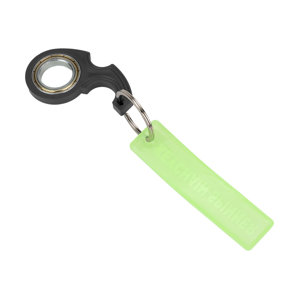 Brelok do kluczy Spinner brelok-do-kluczy-spinner-eg061503-2